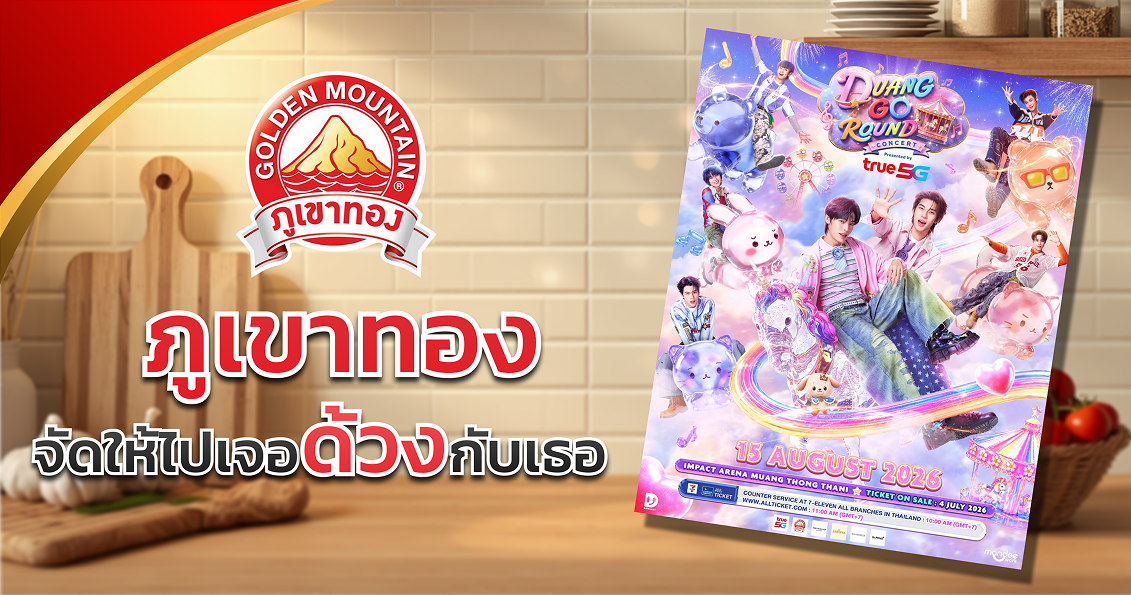 Golden Mountain lucky draw campaign banner
